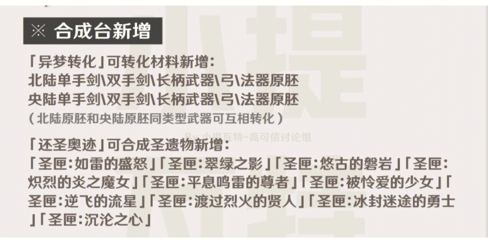 原神logo_原神标志_原神神像标志