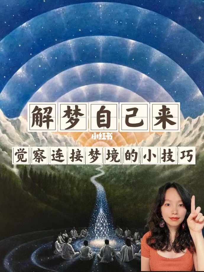 执牛耳睡眠大师_睡眠大师_睡眠大师游戏