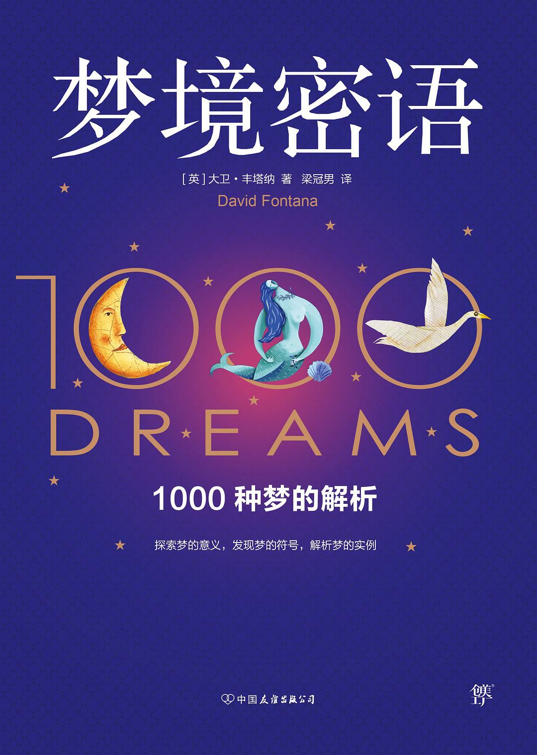 睡眠大师_睡眠大师游戏_执牛耳睡眠大师