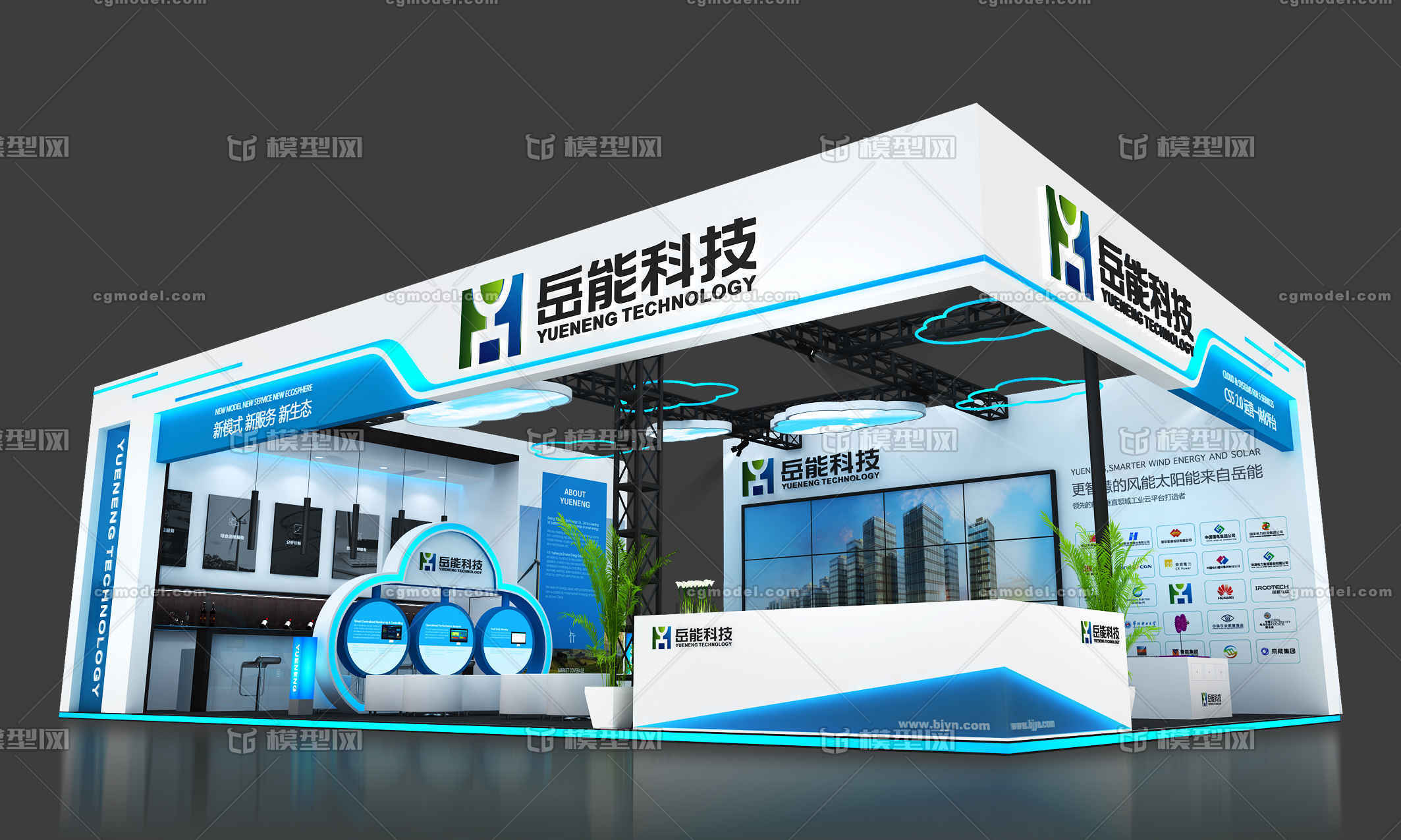 鸿合展台_鸿合展台使用方法_展台鸿合HZ-G7C