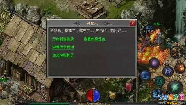 神秘丹_上古传说神秘丹_丹神秘典