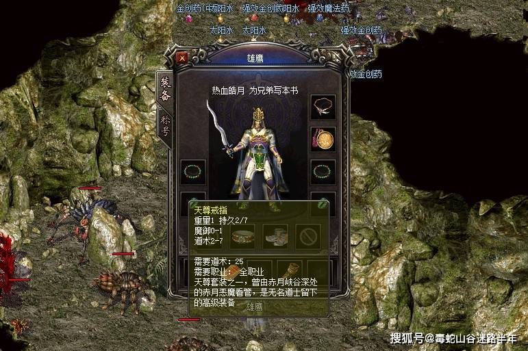上古传说神秘丹_丹神秘典_神秘丹