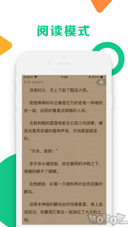 神凑轻小说文库打不开_神凑轻小说文库app_神凑轻小说文库