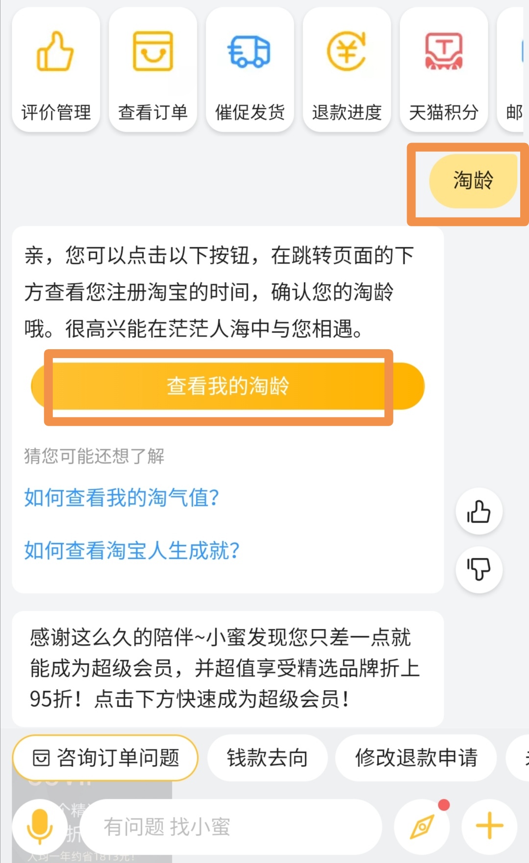 淘宝银行卡怎么解绑_绑解淘宝银行卡有风险吗_绑解淘宝银行卡安全吗