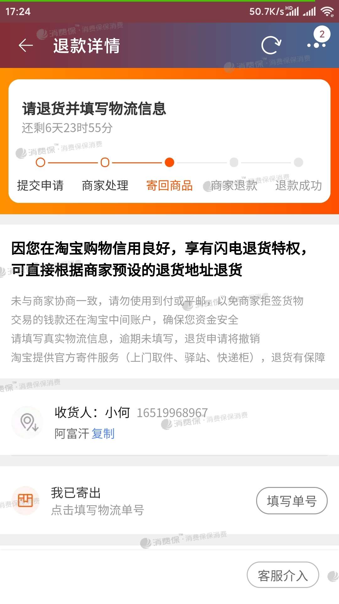 淘宝银行卡怎么解绑_绑解淘宝银行卡有风险吗_绑解淘宝银行卡安全吗