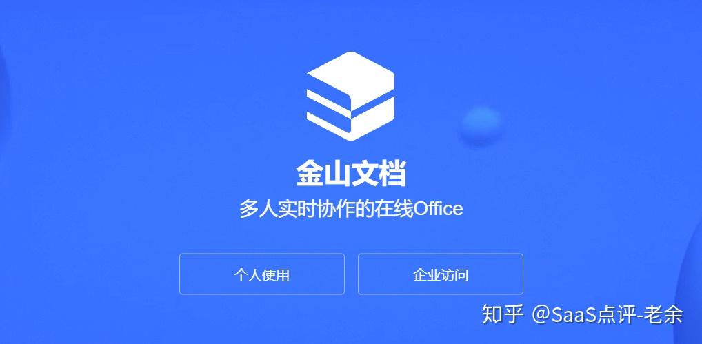 和我信下载_企业微信下载_连信下载