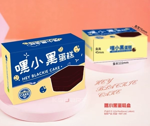 小黑花花做蛋糕_蛋糕小呲花_蛋糕小黑花花做法大全