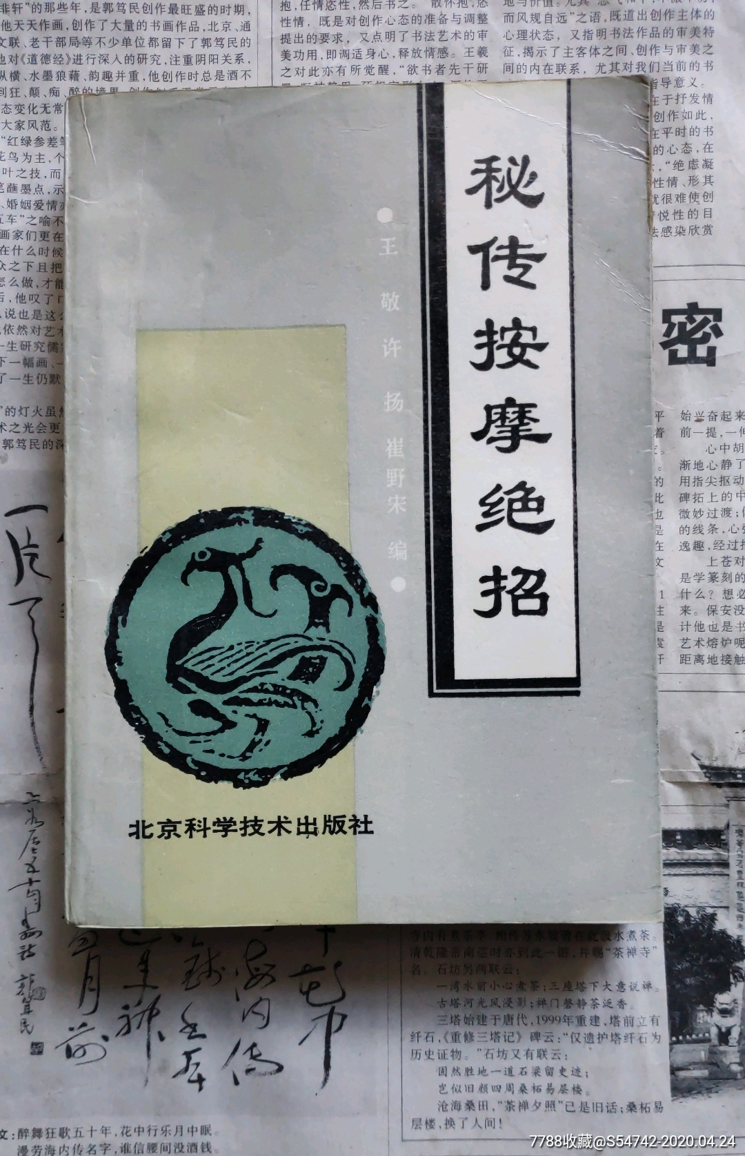 亚洲按摩_亚洲按摩_亚洲按摩