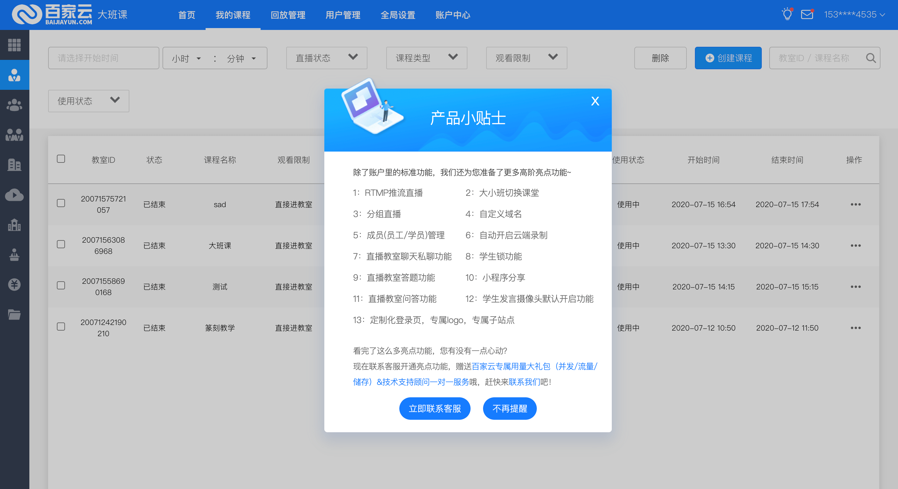 新惊天动地官网_新惊天动地手游版_新惊天动地官网交易