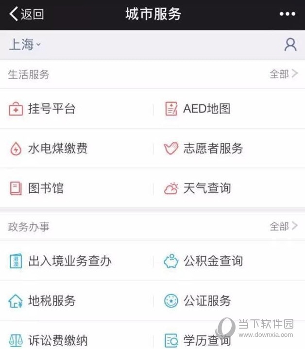 微信怎么修改中国大陆不显示城市_微信怎么修改中国大陆不显示城市_微信怎么修改中国大陆不显示城市