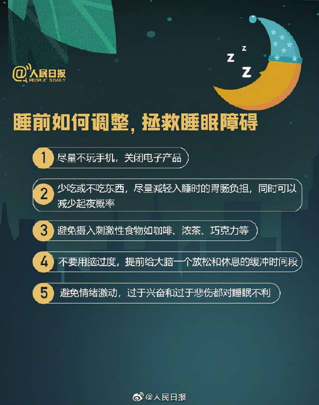 夜间禁用18款软件下载大全_夜间禁用18款软件下载大全_夜间禁用18款软件下载大全