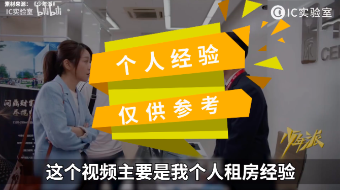 租房达人_租房达人怎么解锁郊区_租房达人游戏