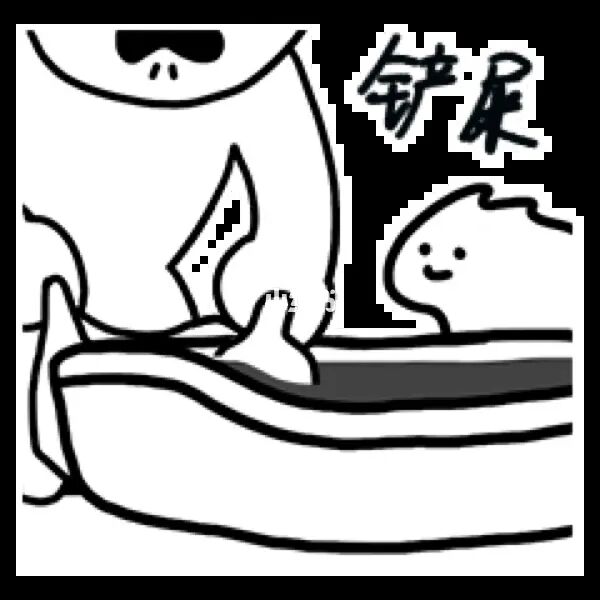 拉屎表情包_拉屎表情包是什么意思_拉粑粑表情