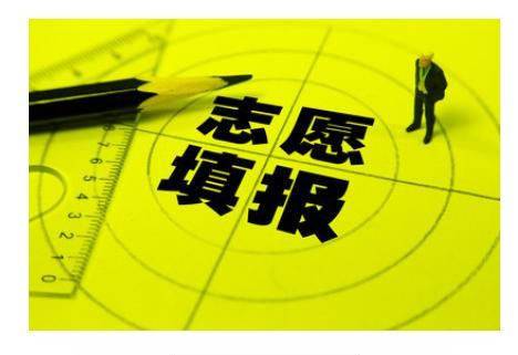 ai志愿填报助手_志愿填报助手_志愿填报助手小程序