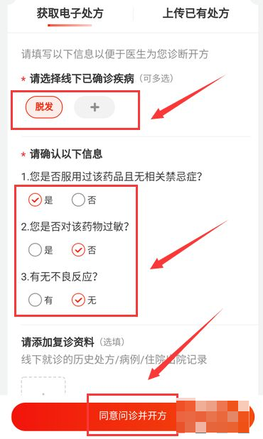 京东大药房买药_京东大药房买药_京东大药房买药