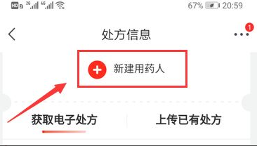 京东大药房买药_京东大药房买药_京东大药房买药