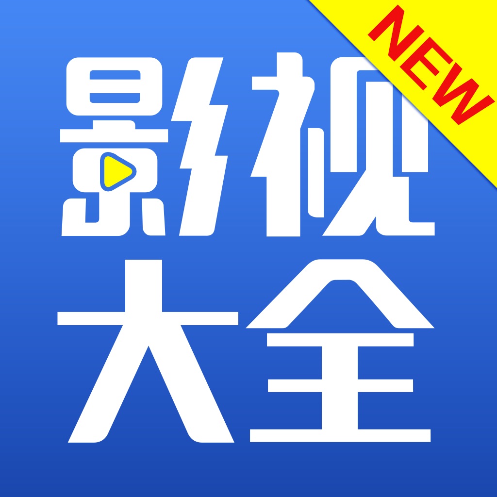 影视速递_速播影视_影视迅速