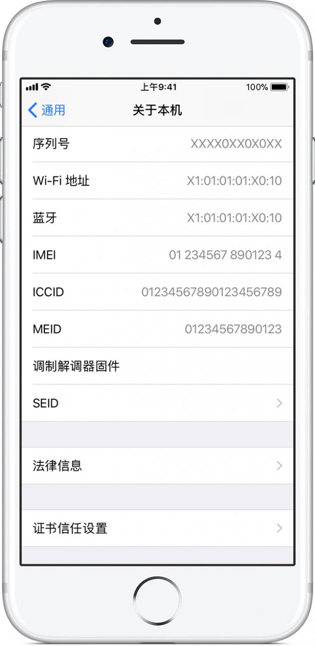 序列查苹果号真伪查询_序列号查苹果手机_怎么查苹果序列号
