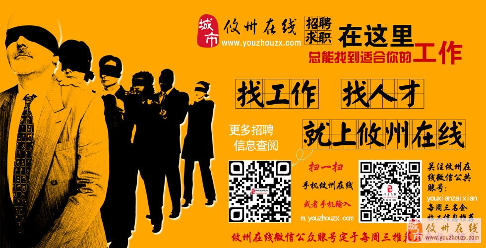 易招工app下载_易招工_易招工app官网