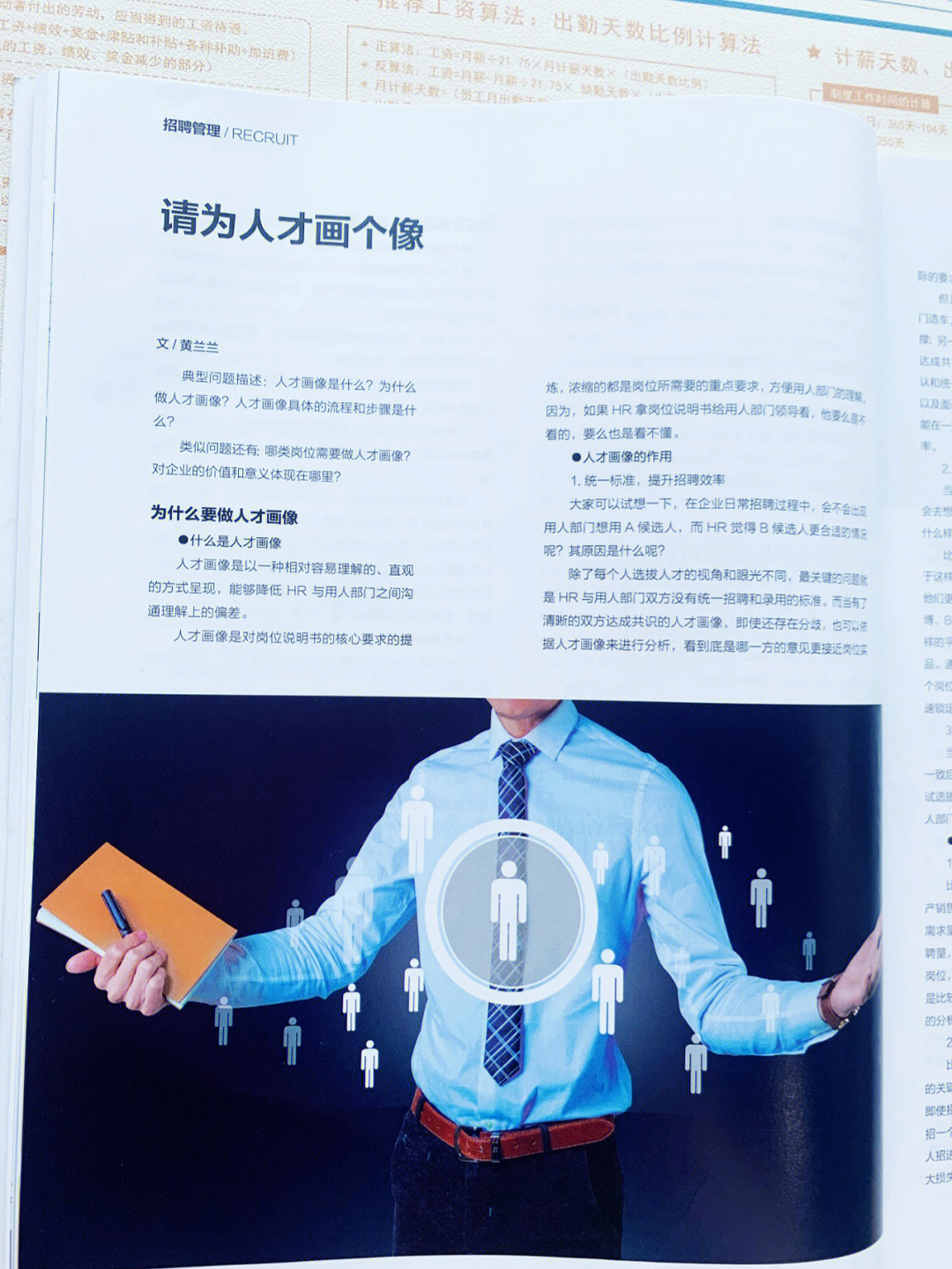 易招工app官网_易招工app下载_易招工