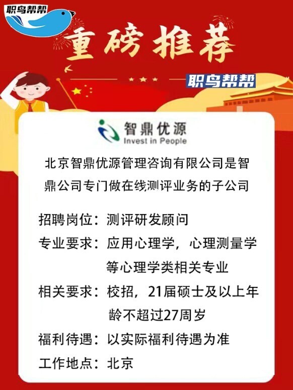 易招工_易招工app官网_易招工app下载