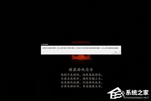 死亡空间3修改器_死亡调整器_死亡空间2修改器未响应