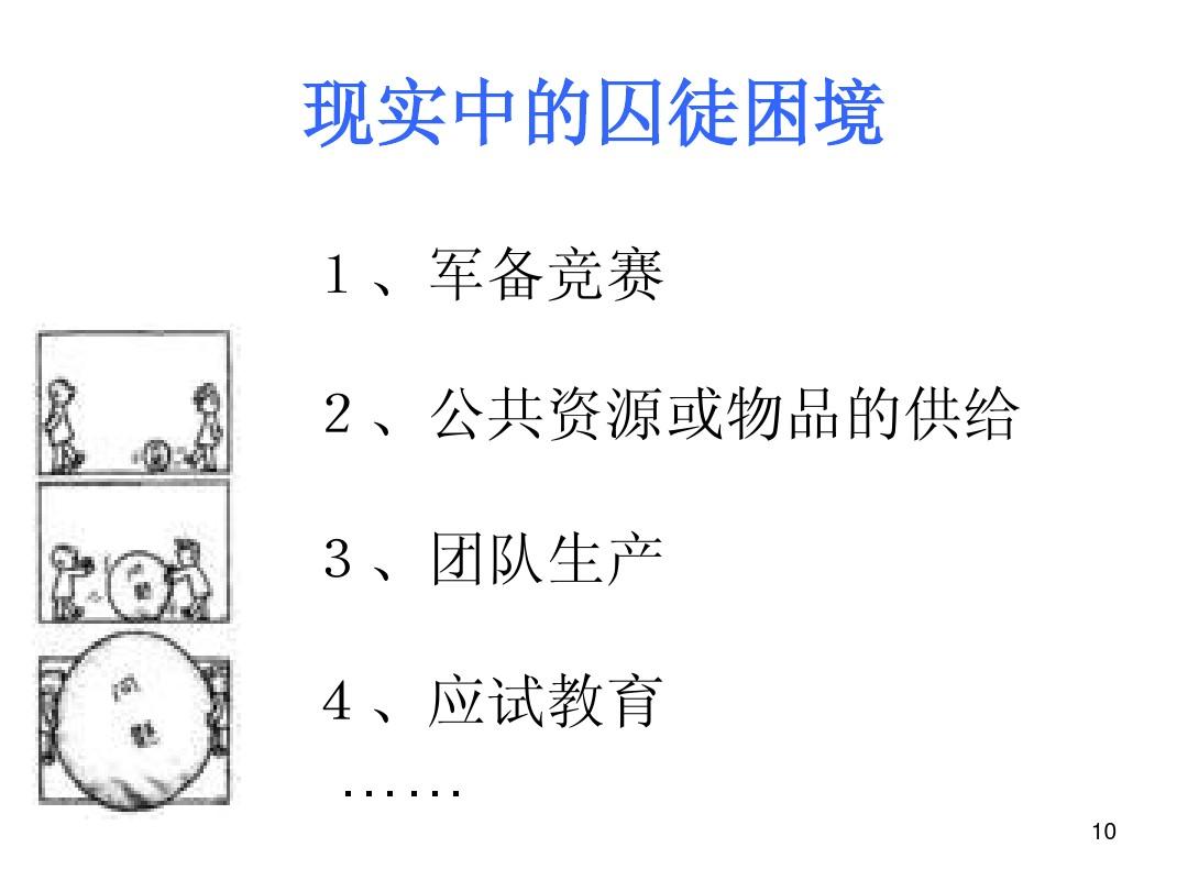 难耐相公狂野_难耐_难耐成语