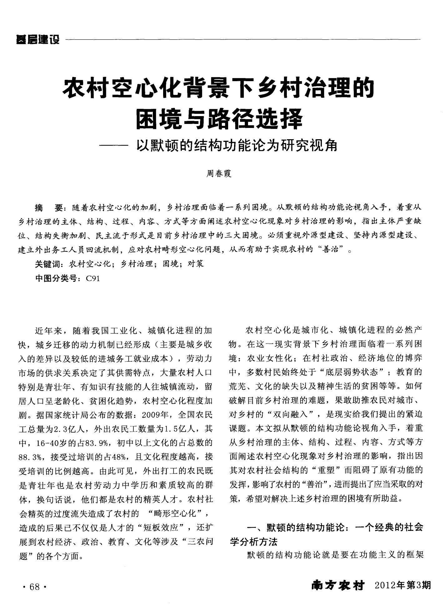 难耐_难耐成语_难耐相公狂野
