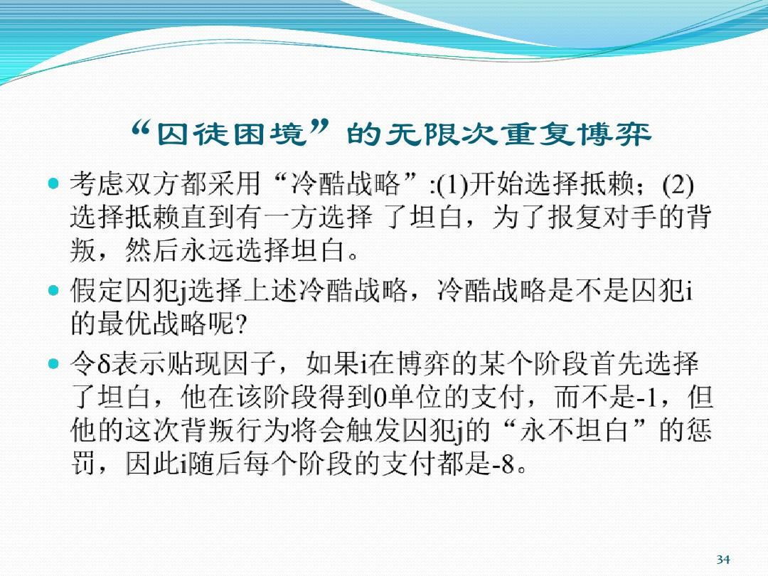 难耐_难耐成语_难耐相公狂野