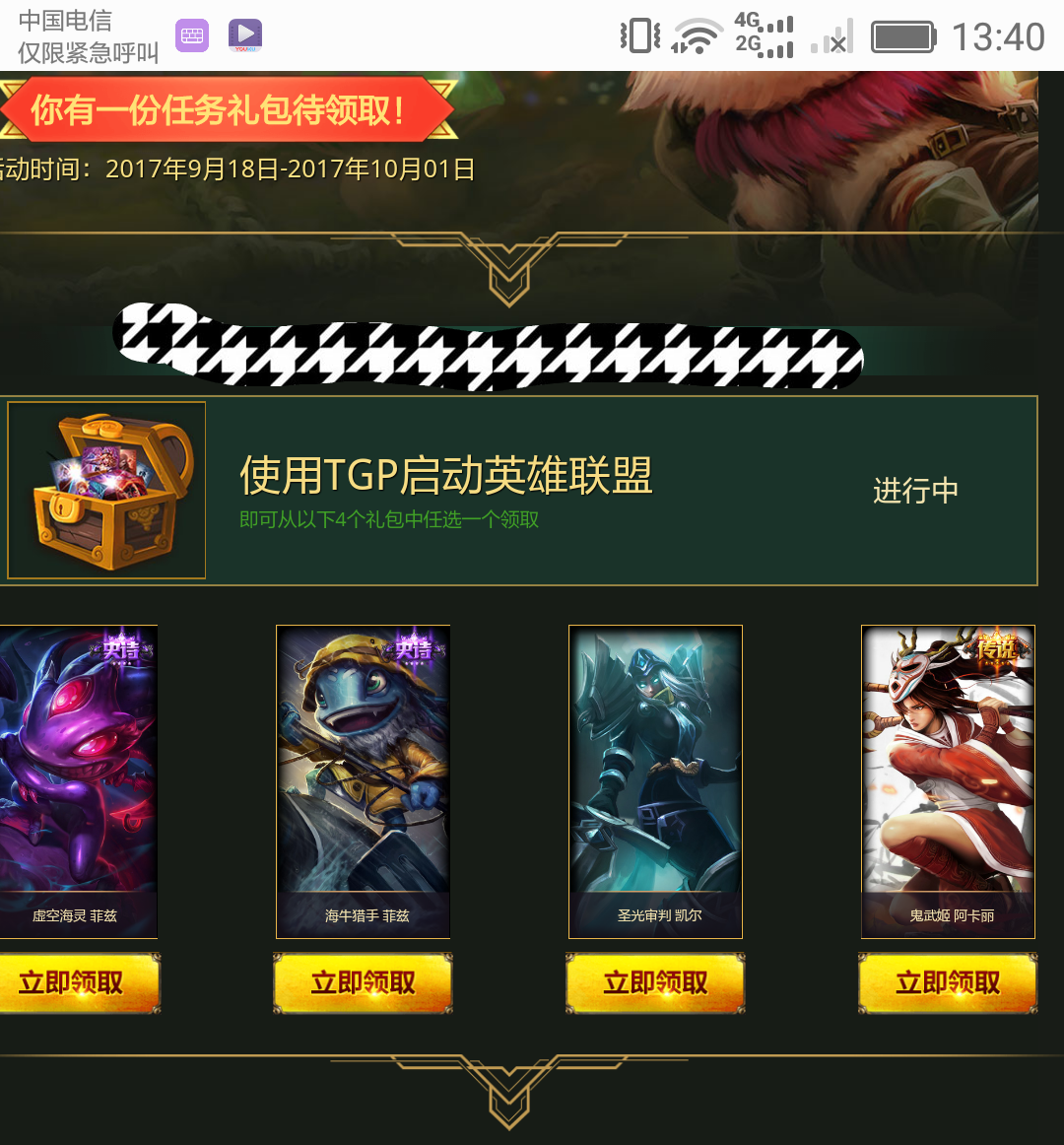 安卓像素游戏rpg_像素风全动态slg游戏安卓_像素风全动态