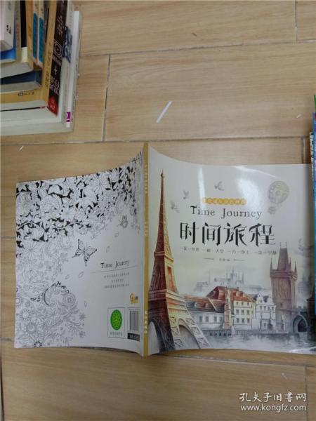 纸嫁衣工略_攻略纸章嫁衣百度网盘_纸嫁衣4第四章攻略