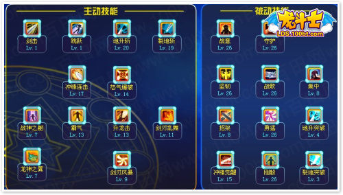合金战士技能加点_手游合金加点_合金怎么加点