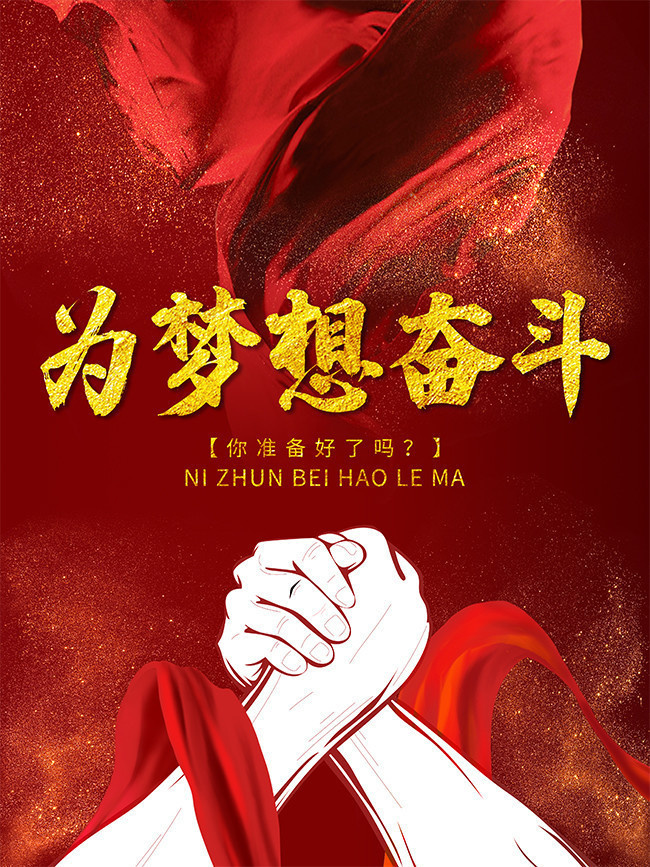 从零开始的富豪人生_富豪人生_末世富豪人生