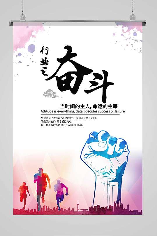 末世富豪人生_从零开始的富豪人生_富豪人生