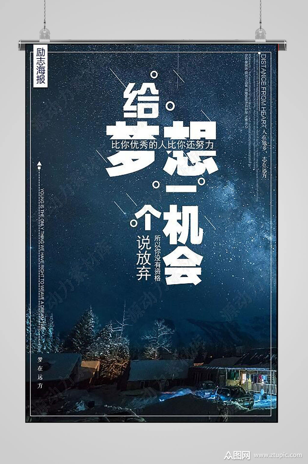 富豪人生_从零开始的富豪人生_末世富豪人生