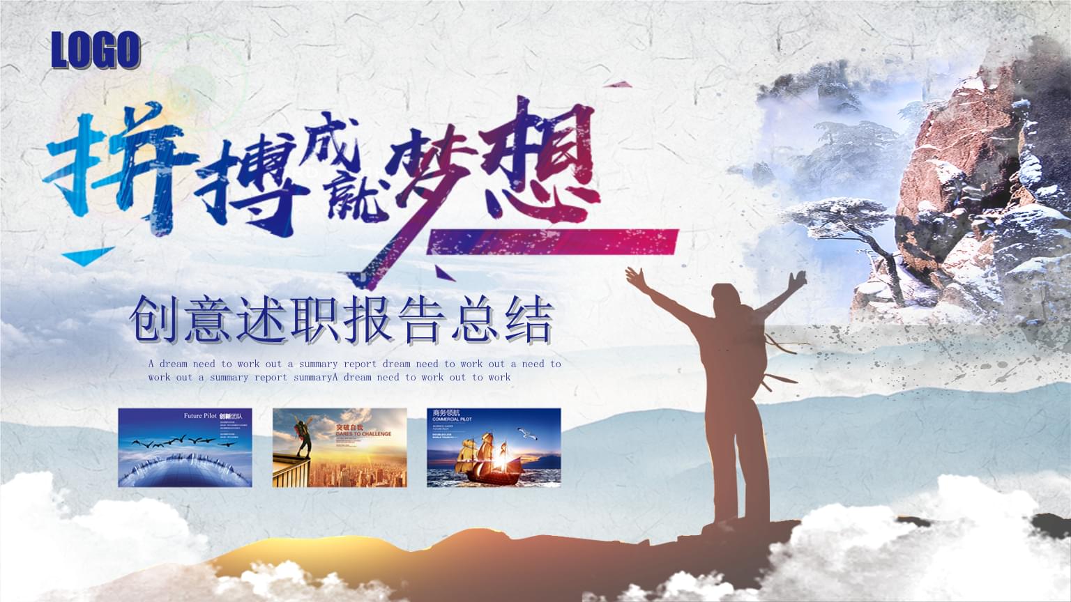 富豪人生_从零开始的富豪人生_末世富豪人生