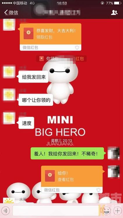 红包神器抢微信怎么抢_微信红包快抢神器_微信抢红包神器