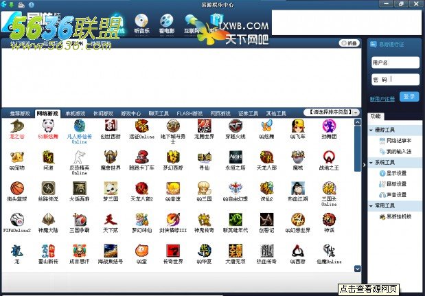 内置菜单版大全_战斗大师内置mod菜单下载_内置菜单手游