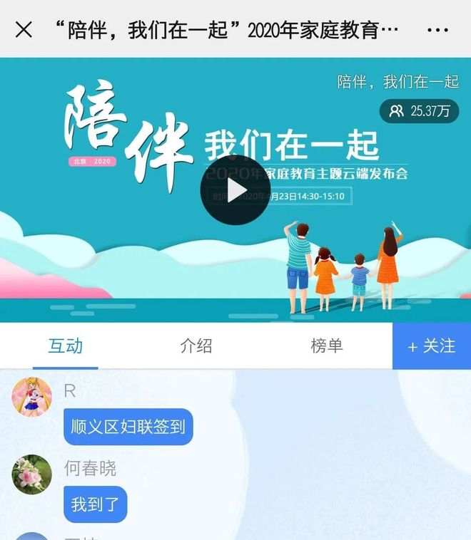 家庭教师下载_电脑家庭教师软件下载_电脑家庭教师软件小学破解版