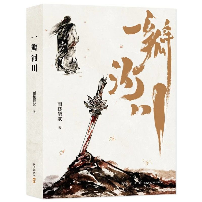 烟雨江湖祁连山脉_烟雨江湖祁连山_祁连山烟雨江湖