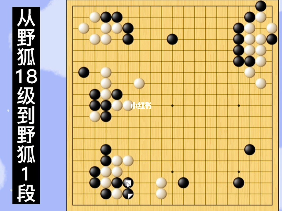 高布石_高布石_高布石