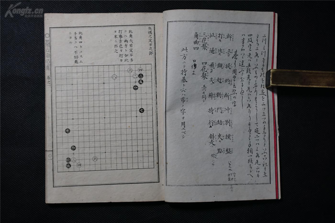 高布石_高布石_高布石