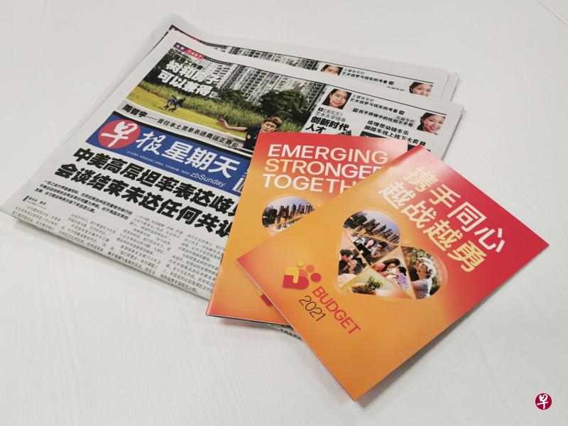 新加坡联合早报手机版官网_新加坡联合早报手机版官网_新加坡联合早报手机版官网