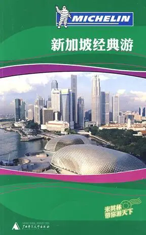 新加坡联合早报手机版官网_新加坡联合早报手机版官网_新加坡联合早报手机版官网