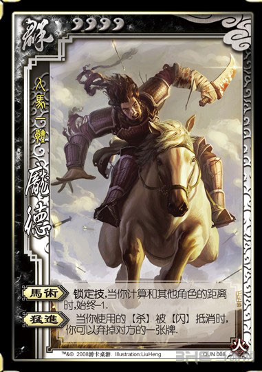 关羽斩杀庞德_庞德被谁杀的_杀庞德的是谁