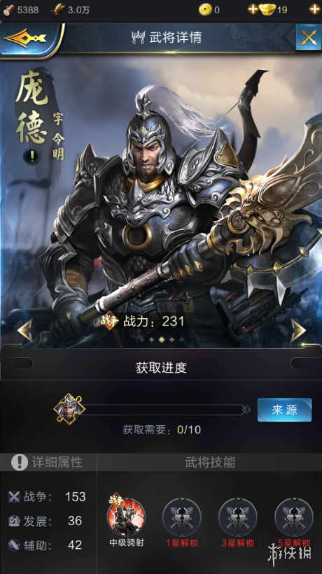 庞德被谁杀的_杀庞德的是谁_关羽斩杀庞德