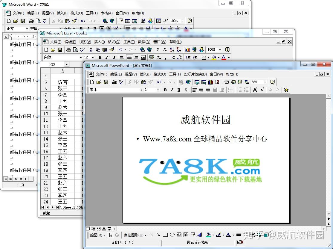 脑叶手机版下载：中文正版，畅享最新科技