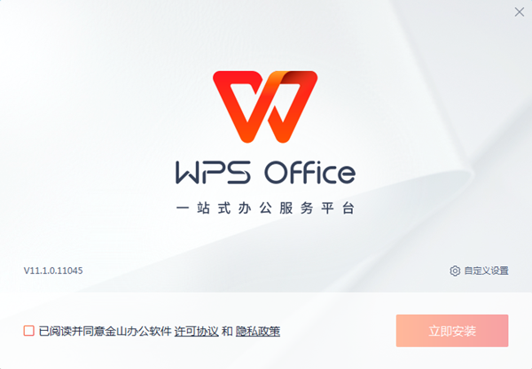 免费下载脑叶公司手机版_脑叶公司下载手机版最新_脑叶公司手机版下载中文正版