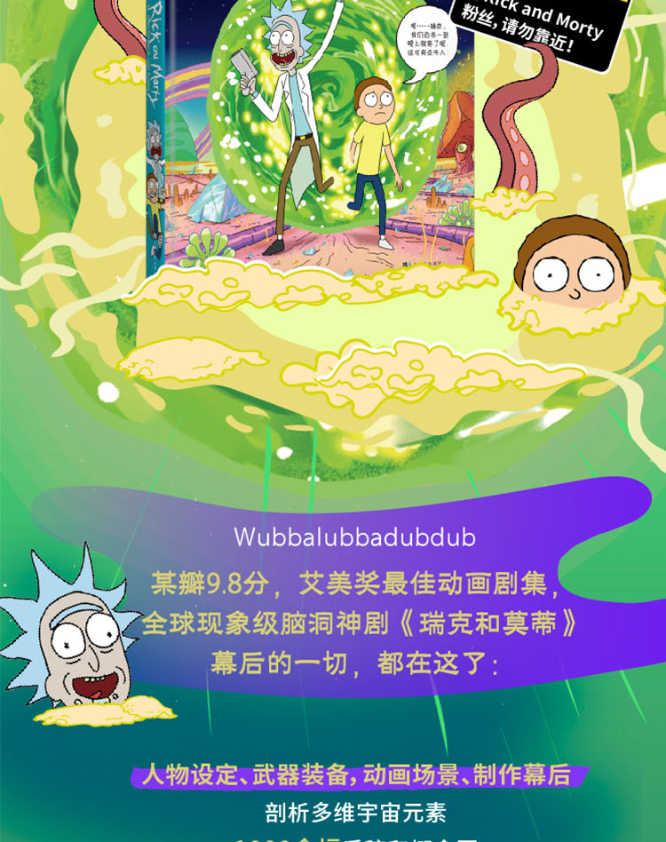 瑞克桑切斯_瑞克桑切斯是什么星座_瑞克桑切斯个人资料