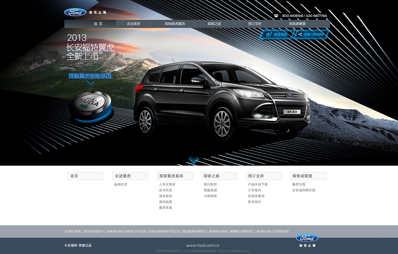 老福特网页版入口官网入口_老福特网页_老福特网页版链接